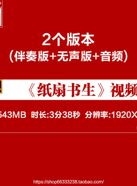 纸扇书生 古典舞蹈舞台唯美古风晚会大屏幕高清led背景视频素材