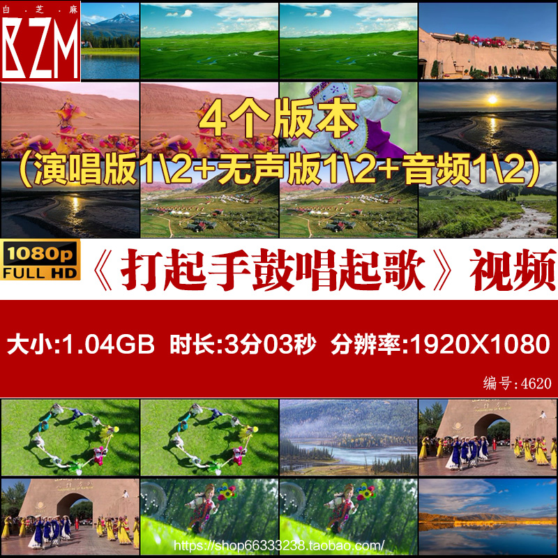 打起手鼓唱起歌 新疆维族少儿舞蹈表演舞台背景LED大屏幕视频素材