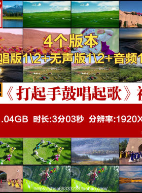 打起手鼓唱起歌 新疆维族少儿舞蹈表演舞台背景LED大屏幕视频素材