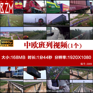 中欧班列丝绸之路中欧经济发展铁路合作共赢实拍视频素材