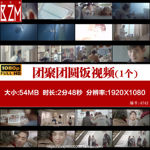 N017春节过年回家陪父母 团圆饭亲情感恩实拍视频素材 一家人团聚