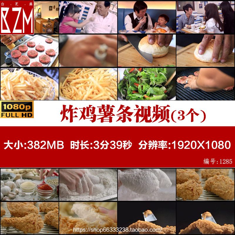 MS057美式快餐高清素材鸡块炸鸡腿汉堡薯条美味美食视频素材