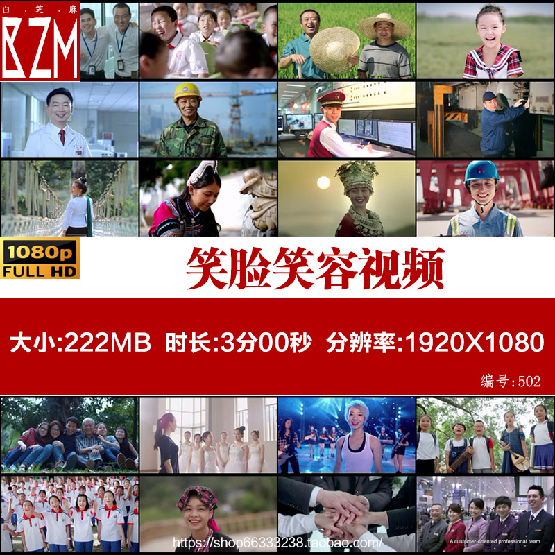 2023各行各业笑脸笑容医生学生工人农民幸福美好生活微笑视频素材