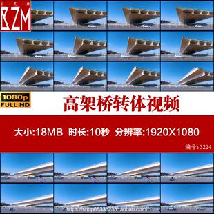 桥梁技术经济工业城市高架桥转体工程延时摄影视频素材