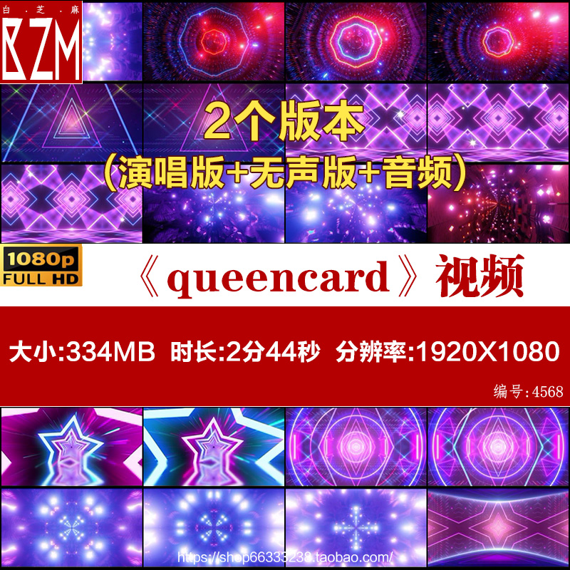 Queencard舞蹈舞台跳舞背景(G)I-DLE舞曲KPOP女团LED视频VJ素材