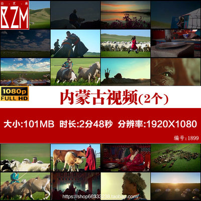 内蒙古包马头琴骑马放羊牧民族成吉思汗草原文化宣传片视频素材