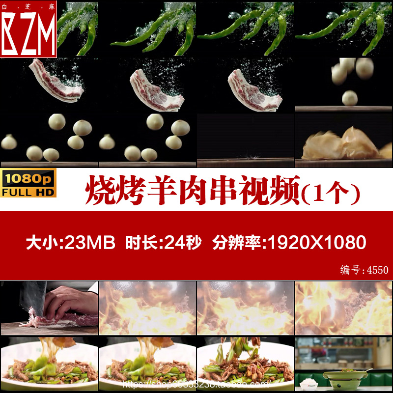 青椒小炒肉辣椒炒肉五花肉湘菜川菜美食食材实拍PR剪辑短视频素材