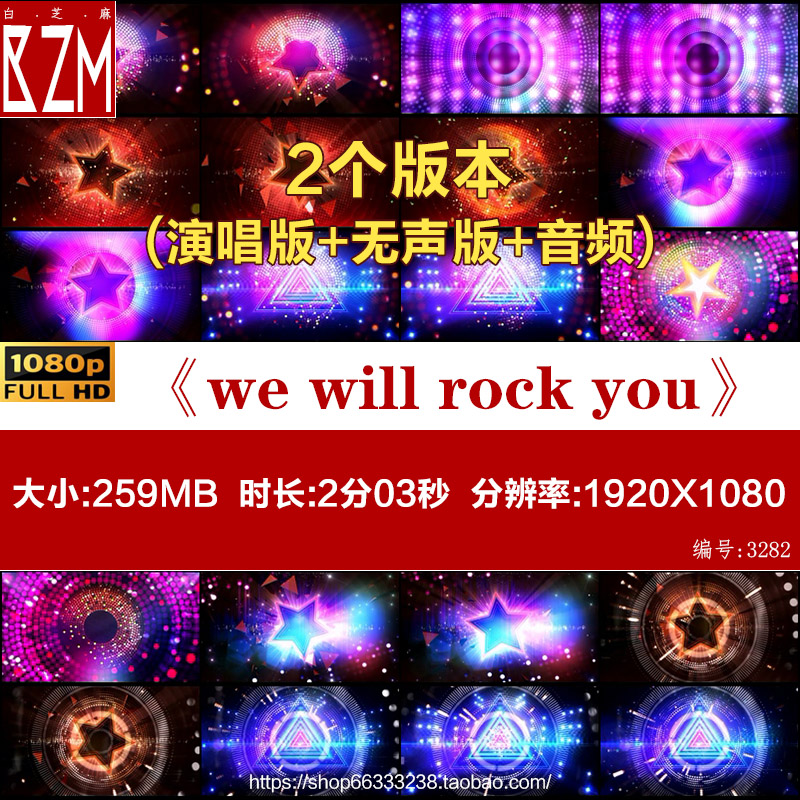 We Will Rock You幼儿园庆六一毕业典礼舞台大屏幕背景视频