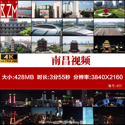 航拍南昌视频素材滕王阁八一广场英雄纪念塔西站红谷滩八一大桥4K