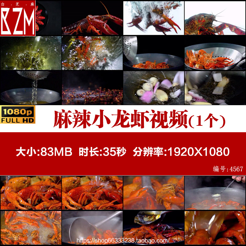 舌尖上美味食物麻辣小龙虾烹饪海鲜餐饮美食实拍PR剪辑短视频素材