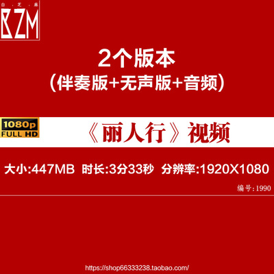 丽人行配乐古风古典汉唐舞蹈服装秀皇宫LED大屏幕背景视频素材