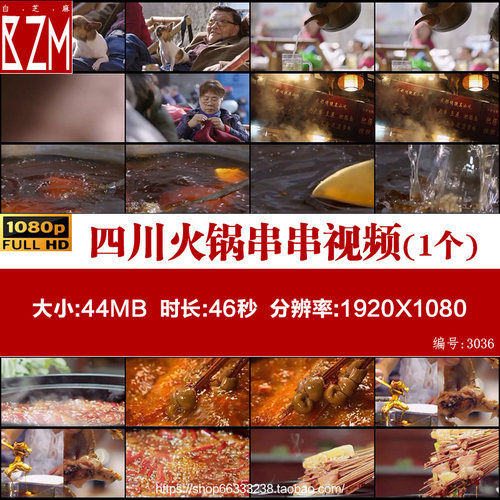 成都街头 休闲的人们 四川火锅 串串香美食 高清实拍视频剪辑素材
