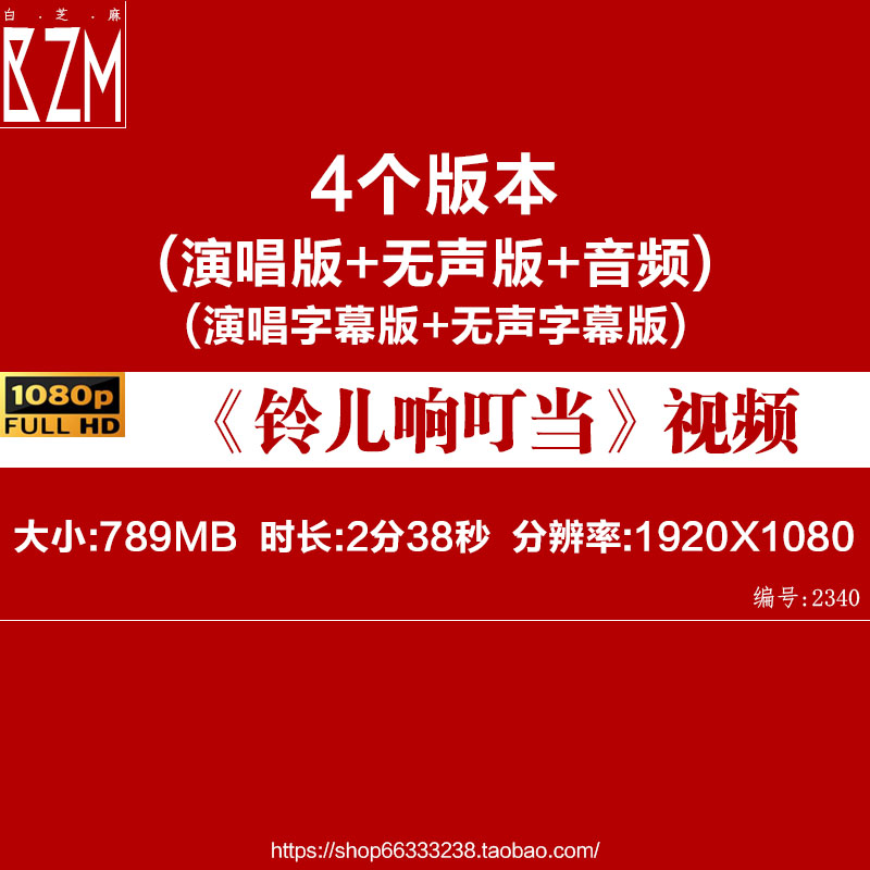 铃儿响叮当 led大屏幕背景视频素材演出表演动态节目背景-b39
