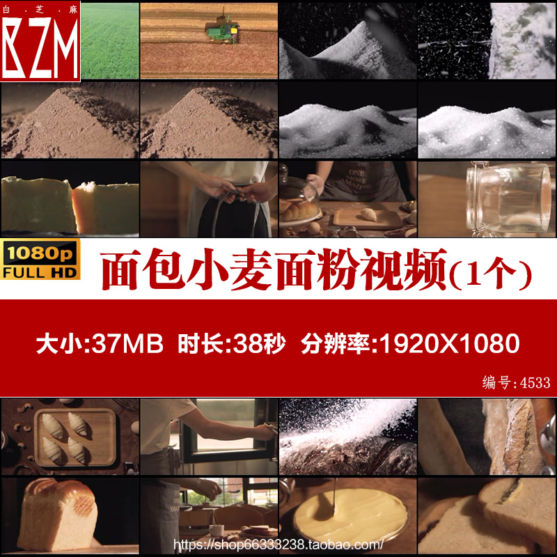 面包小麦面粉鸡蛋和面揉面西点面包店吐司黄油高清实拍视频素材