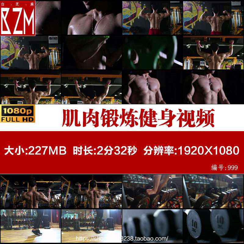健身房器械体育运动肌肉锻炼健美训练举重汗水高清实拍视频素材