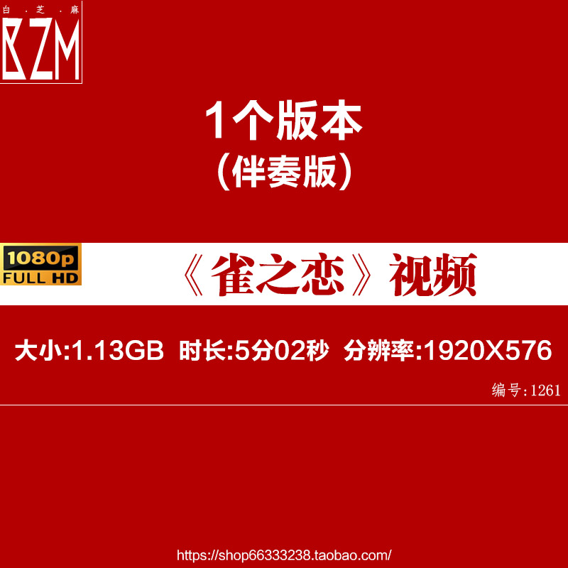 雀之恋孔雀舞傣族舞蹈表演民族歌舞晚会LED大屏幕背景视频素材