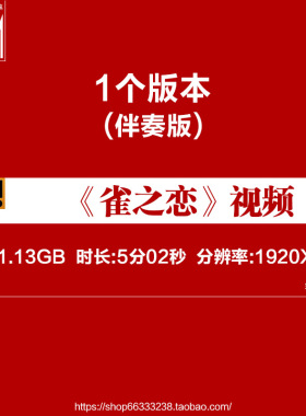 雀之恋 孔雀舞 傣族舞蹈表演 民族歌舞晚会LED大屏幕背景视频素材
