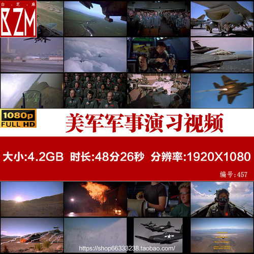 国外军演军事演习美国空军战斗机空战空袭轰炸高清实拍视频素材-封面