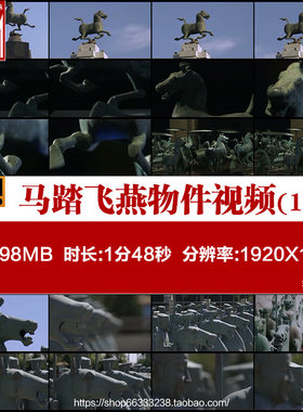 雷台汉幕 马踏飞燕 出土物件铜马车战马雕塑 高清实拍视频素材