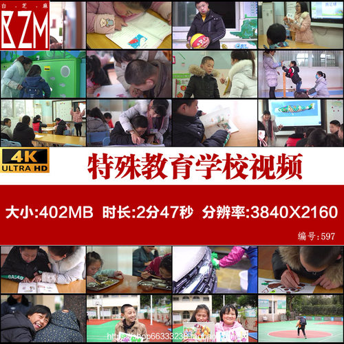 关爱残疾人在教室读书学习特殊教育学校视频素材