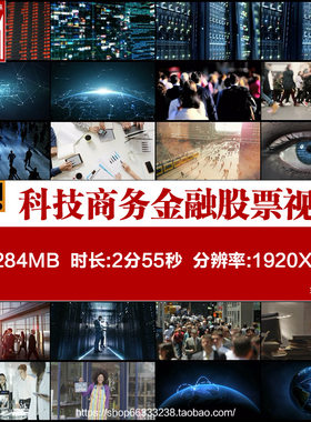 精品科技商务金融股票5G互联网络职场办公宣传片高清实拍视频素材