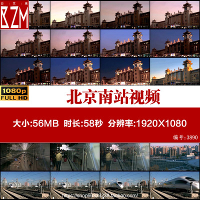 北京火车站西客站 北京南站 旅客进站上车 春运客车 实拍视频素材