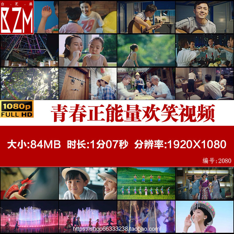 青春正能量欢笑城市人文幸福生活视频素材年轻人开心笑脸和谐社会