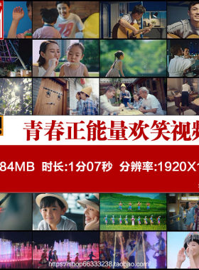 青春正能量欢笑城市人文幸福生活视频素材年轻人开心笑脸和谐社会