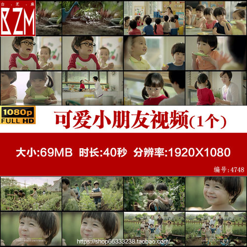 O016幼儿园可爱小朋友小孩吃饭采摘水果生态菜园高清实拍视频素材