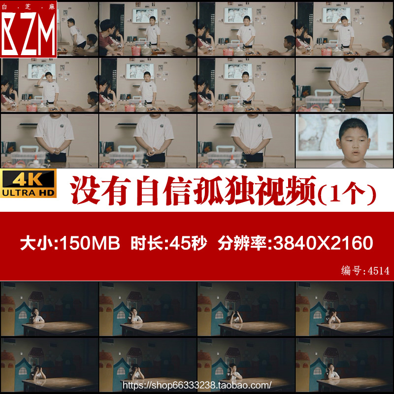 孩子演讲没有自信孤独的孩子孤独留守儿童自闭症心理视频素材