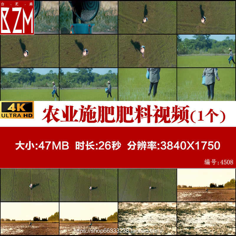 土壤化肥农业施肥肥料农田种植水稻田实拍视频素材