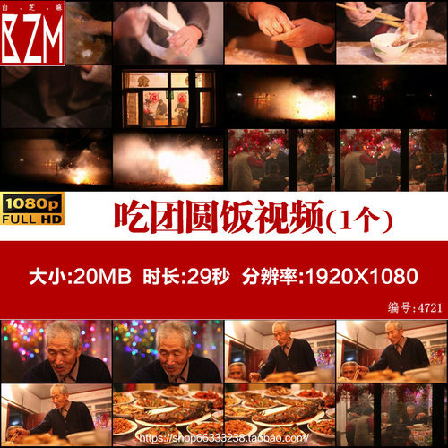 N029春节过年包饺子吃团圆饭一家人团聚一桌子菜温馨实拍视频素材