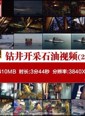 能源油井汽油油田海上钻井勘探开采石油工人油气平台视频素材4K