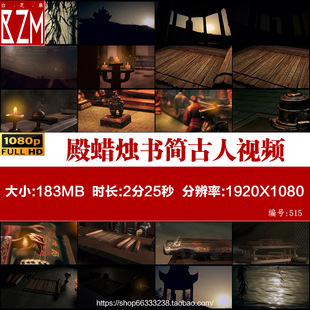 古代宫殿蜡烛书简古人油灯古墓夕阳历史记忆岁月穿梭史书视频素材