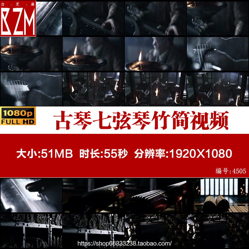 古琴 七弦琴 古人抚琴 竹简 中国传统文化元素 高清视频素材