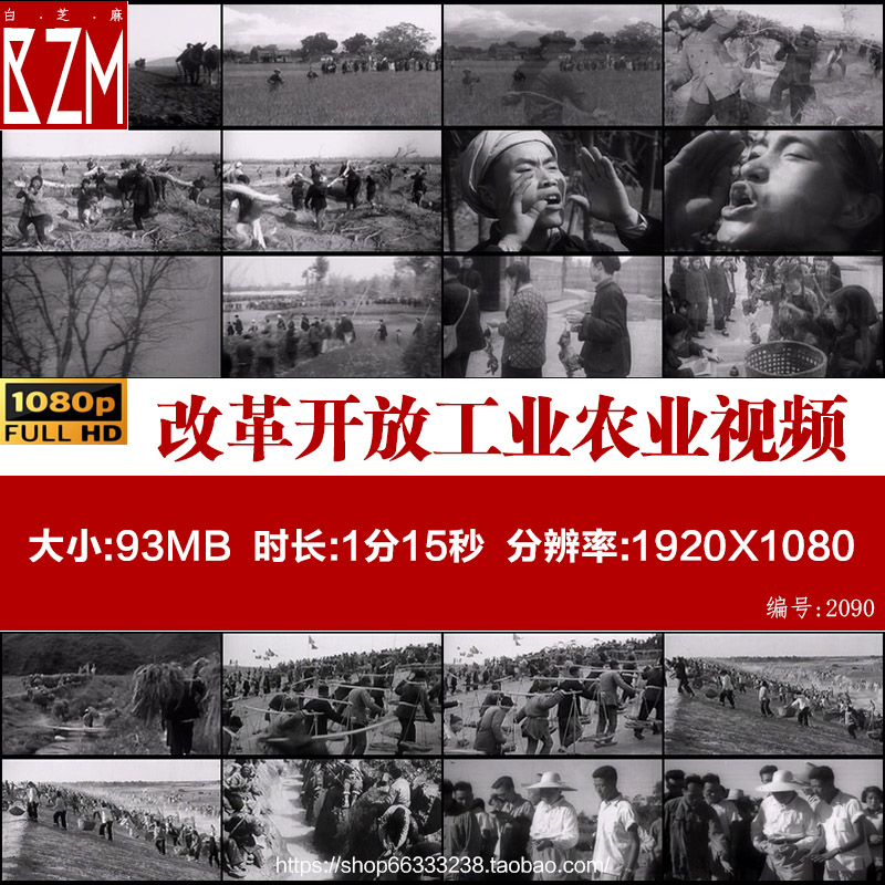 新中国建国初期旧社会改革开放工业农业炼钢劳动建设场面视频素材