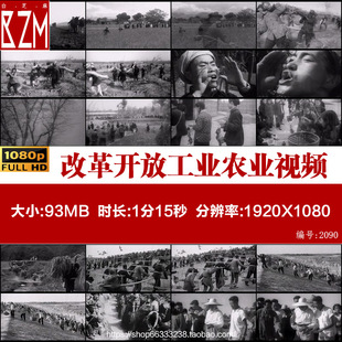 新中国建国初期旧社会改革开放工业农业炼钢劳动建设场面视频素材