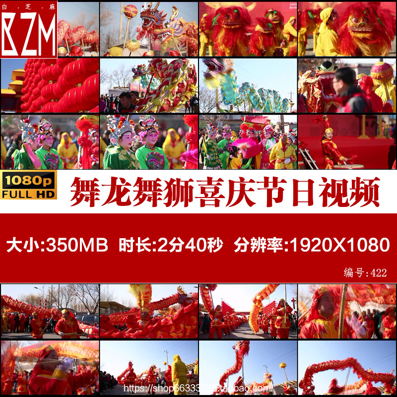 舞龙舞狮高清视频喜庆节日民俗渔阳龙狮文化节视频素材