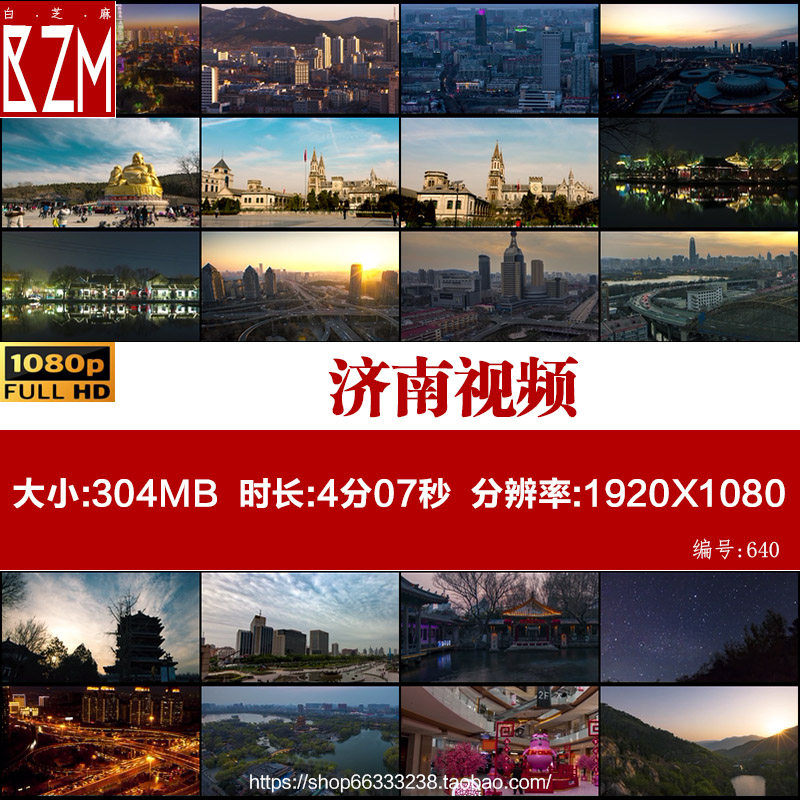 ɽ�|��(j��)��ҕ�l�زĳ��иߘǽ����ؘ�(bi��o)�w�����Ĵ������ӕr(sh��)