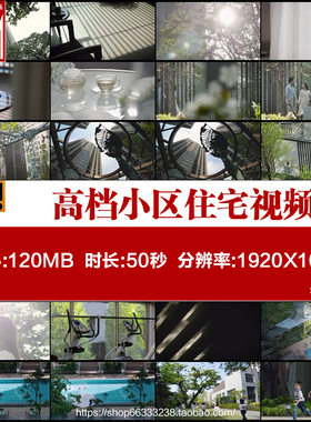 高端高档小区住宅楼盘房地产物业小区环境情侣散步视频素材