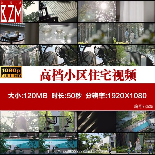 高端高档小区住宅楼盘房地产物业小区环境情侣散步视频素材