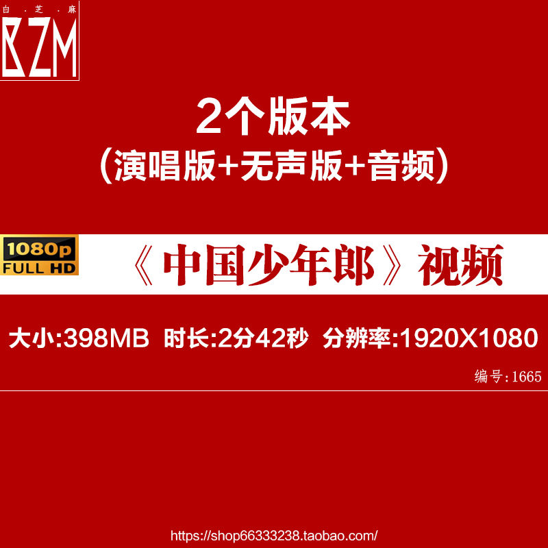 中国少年郎配乐 爱国少年儿童舞蹈表演led大屏幕背景高清视频素材