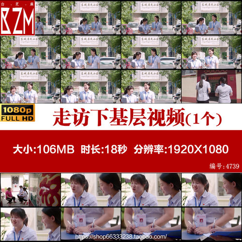 人口普查社区工作人员走访下基层城市社区视频素材