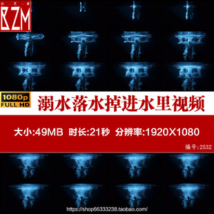 溺水落水掉进水里河里沉入水底大海失足求救梦境跳水溺亡视频素材