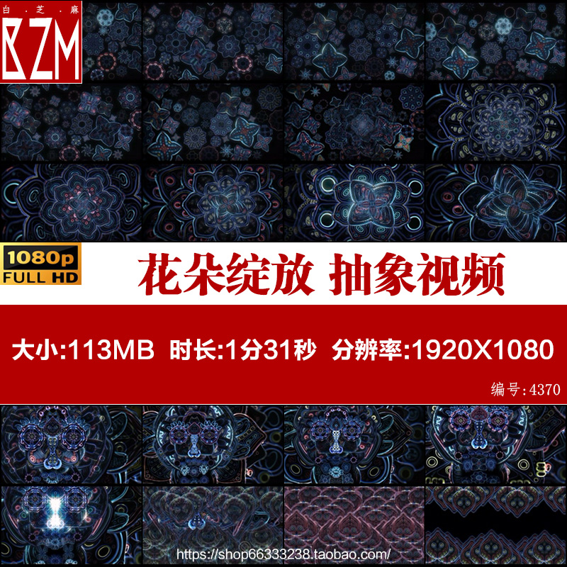 花朵绽放 抽象 艺术 概念 空灵 神秘 意境 抽象花 视频素材