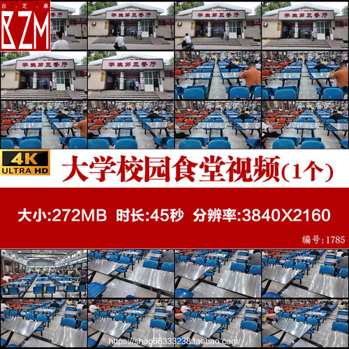 大学校园食堂用餐学生学校饭堂用餐内部环境实拍视频素材