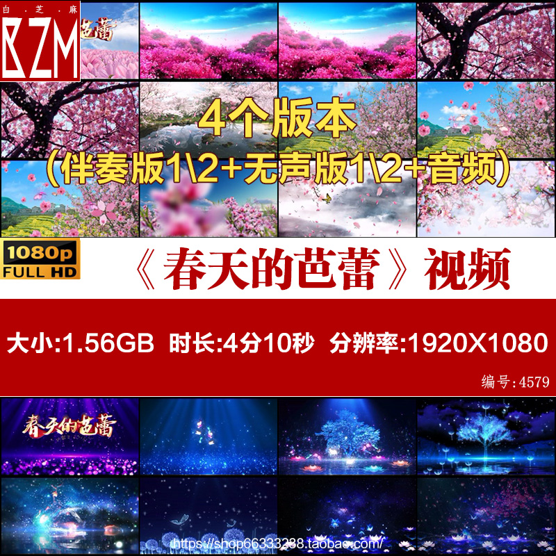 春天的芭蕾歌曲跳舞蹈节目表演出晚会舞台LED大屏幕背景视频素材