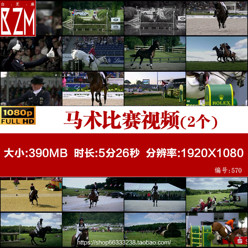 LB020国际马术比赛视频素材骑马跳栏骑术表演驯马场高清素材