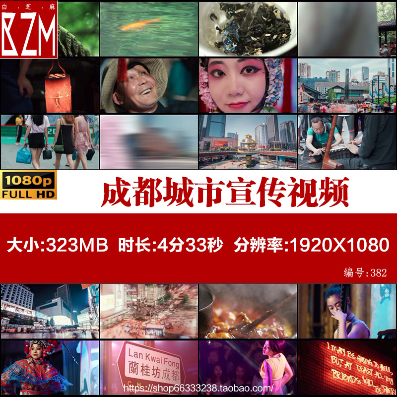 成都宣传片四川城市美食川剧延时摄影航拍实拍高清4K旅游视频素材