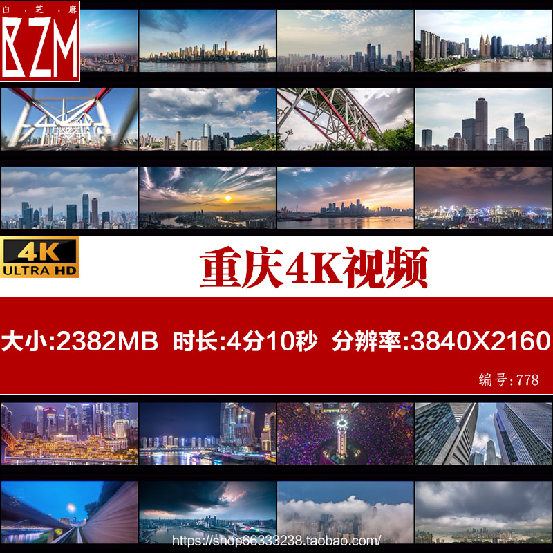 重庆日出落风景光城市地标CBD航拍延时高清4K实拍影视频素材资源